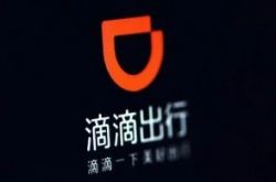 [6分钟科普下]珠海市工厂咨询电话号码_哔哩哔哩-3
